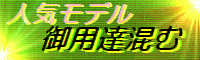 �l�C���f��
